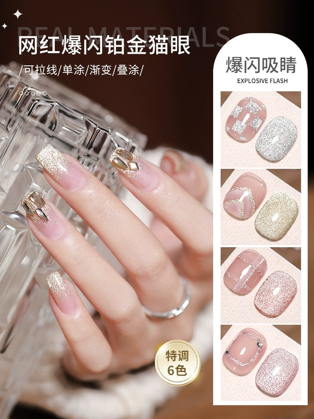Platinum Gel Nail Polish Flash Gradient Special Cat's Eye