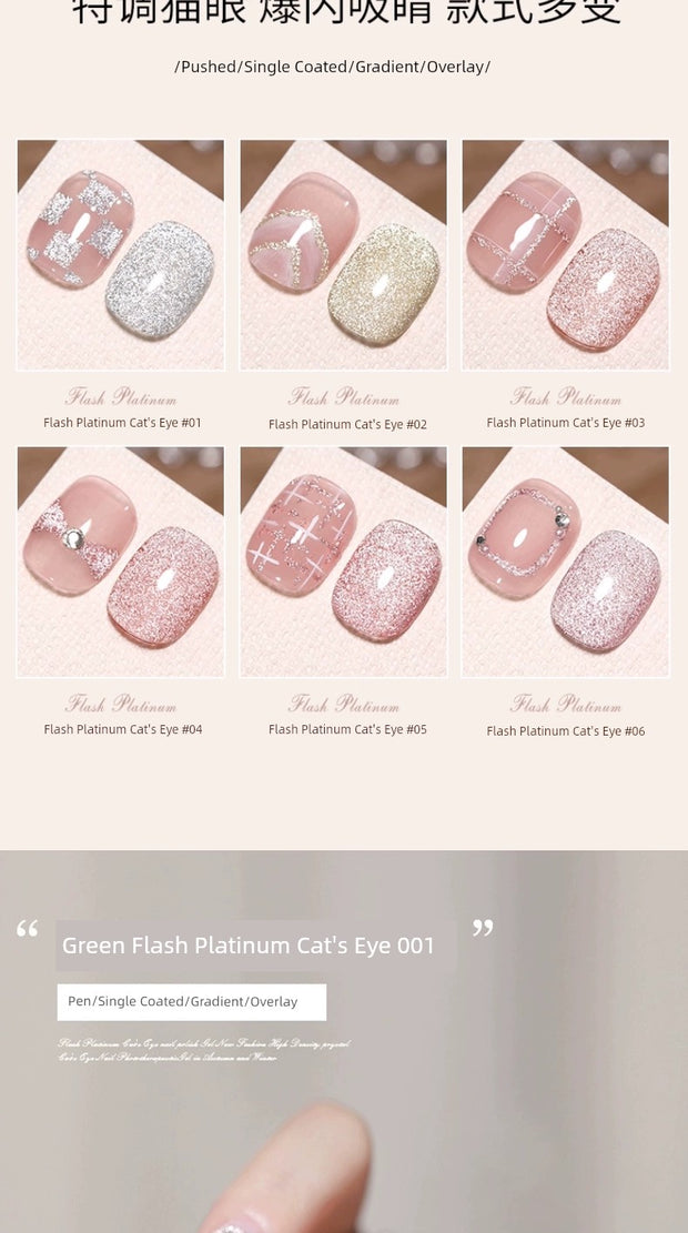 Platinum Gel Nail Polish Flash Gradient Special Cat's Eye